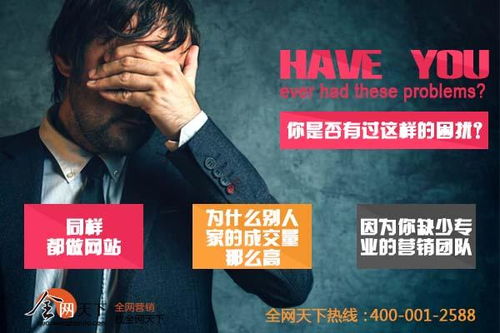 利用信息網(wǎng)絡(luò)開展?fàn)I銷推廣，如何選擇靠譜的服務(wù)公司？