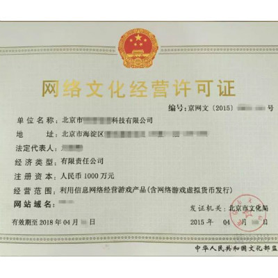 游戲文網(wǎng)文申請 網(wǎng)站公司價(jià)格、案例與報(bào)價(jià)全解析