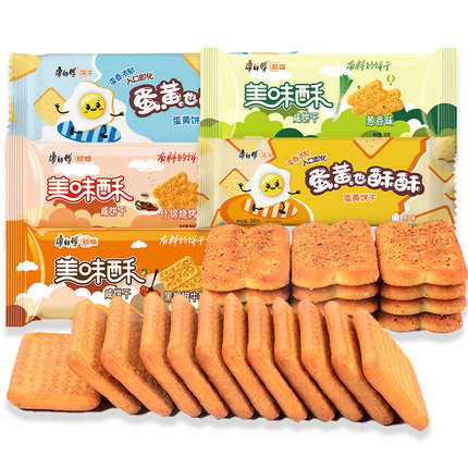 康師傅美味酥 從早餐到休閑，一份蛋黃也酥酥的味蕾享受