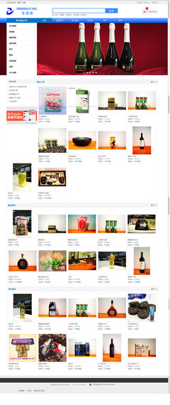 青海省西海國貿(mào) 專業(yè)引領(lǐng)自營與代理貨物和技術(shù)進(jìn)出口服務(wù)